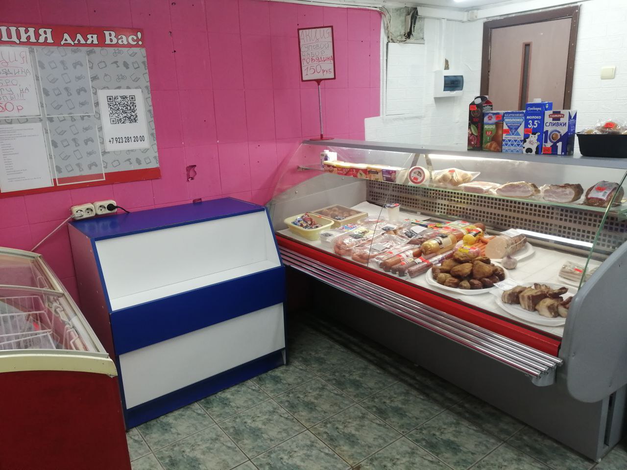 Изображение товара - изображение 2