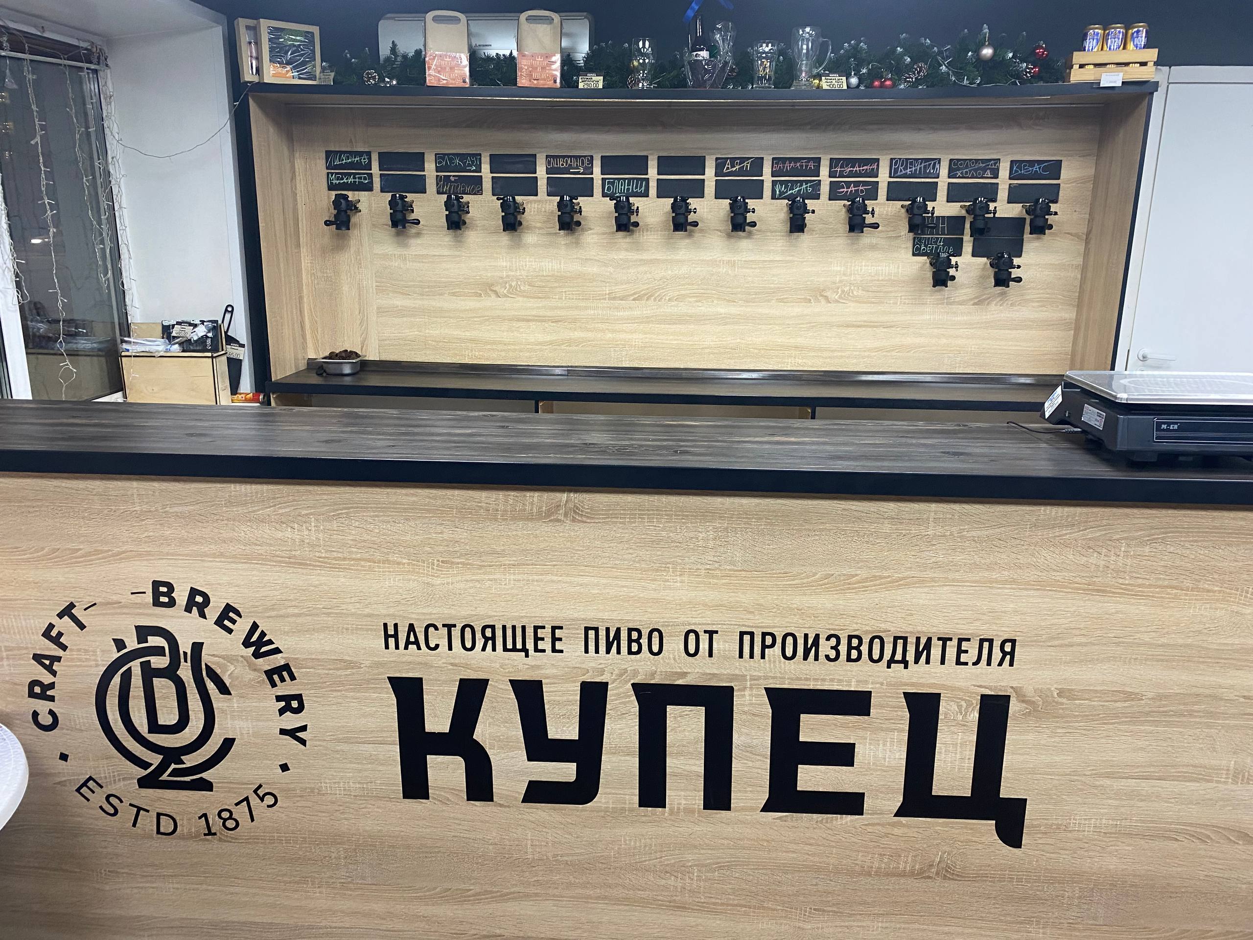 Пивной магазин с большим трафиком. Е