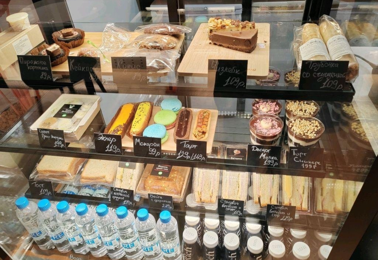 Изображение товара - изображение 5