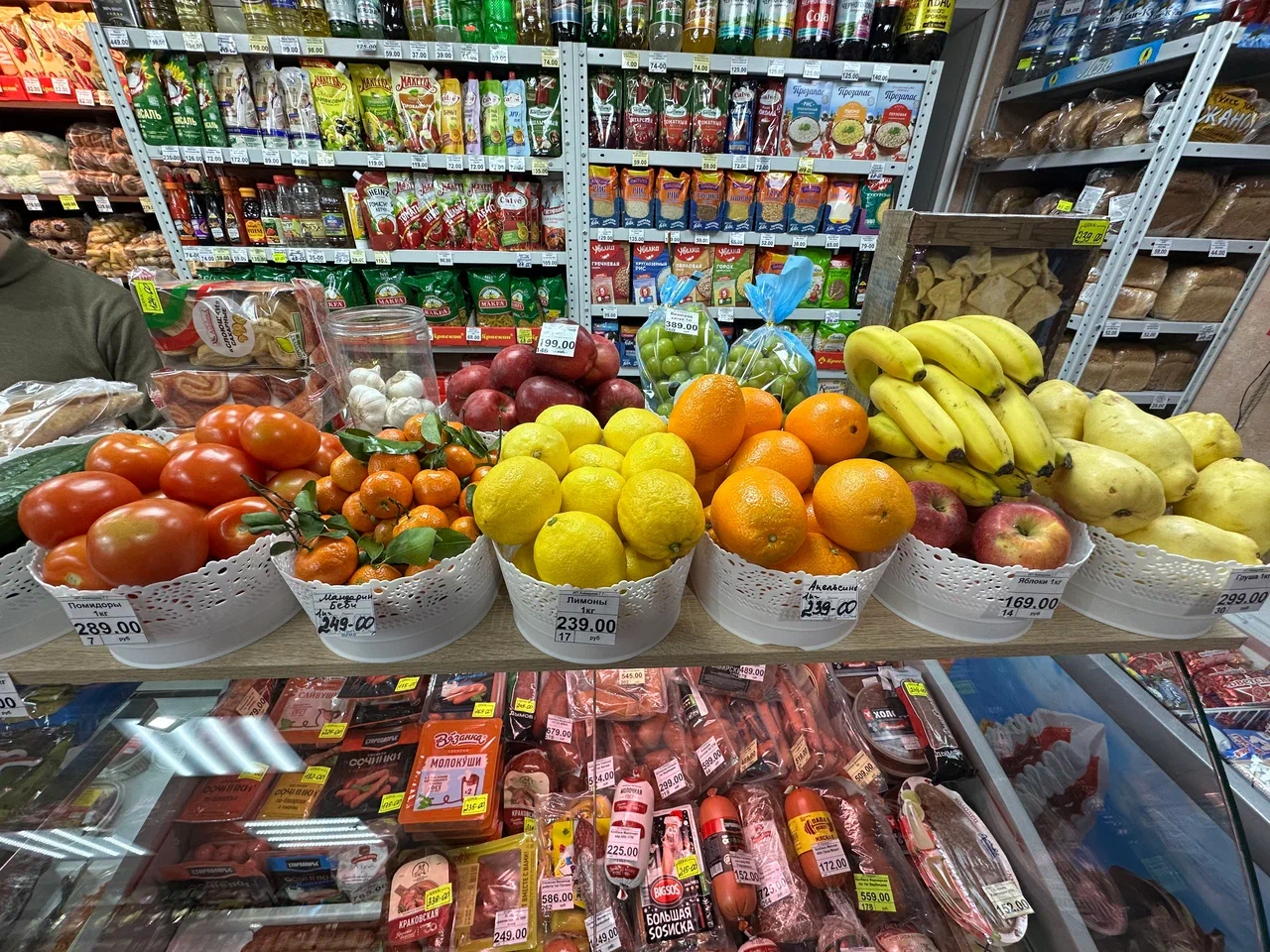 Изображение товара - изображение 3