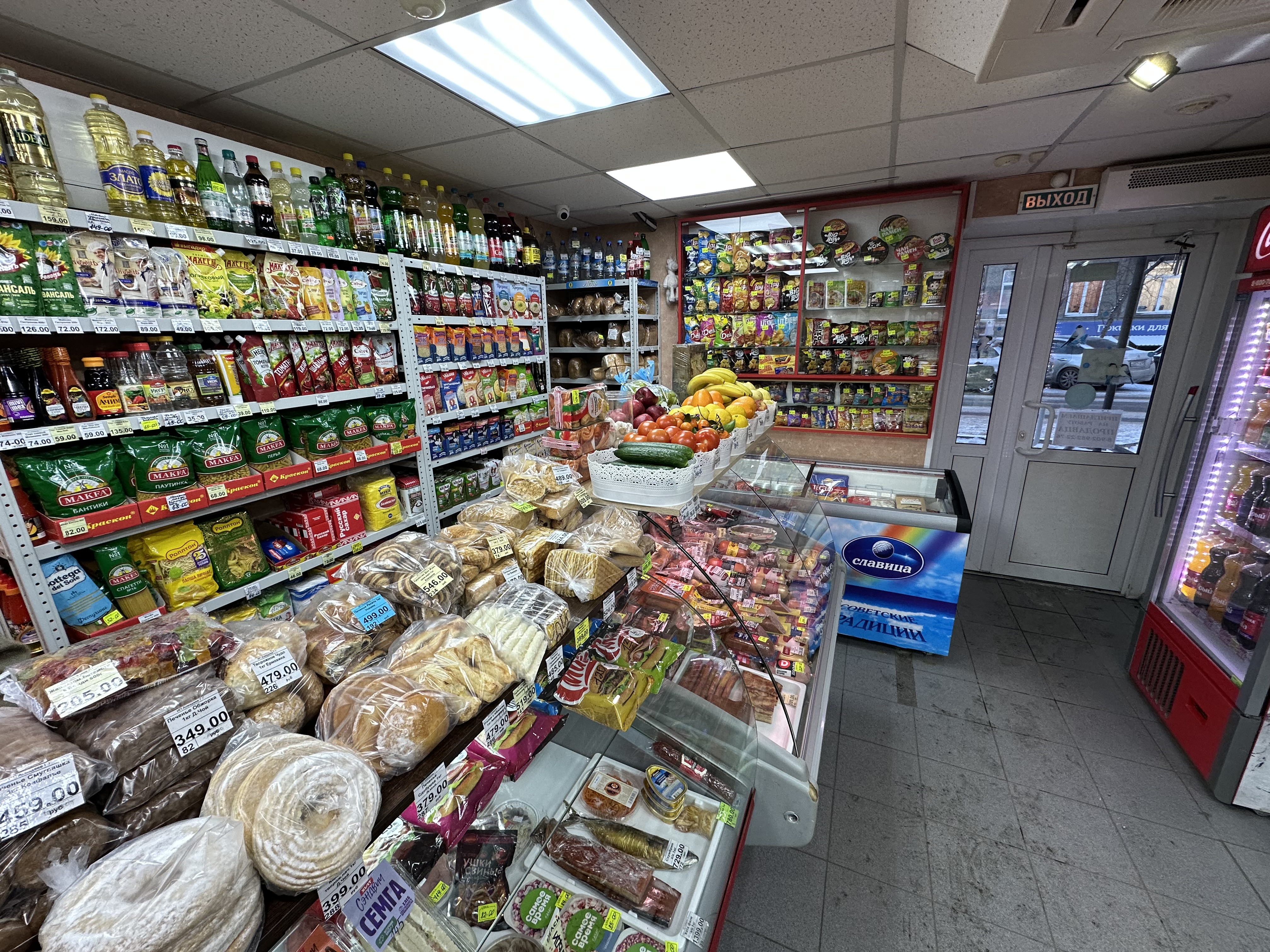 Изображение товара - изображение 4