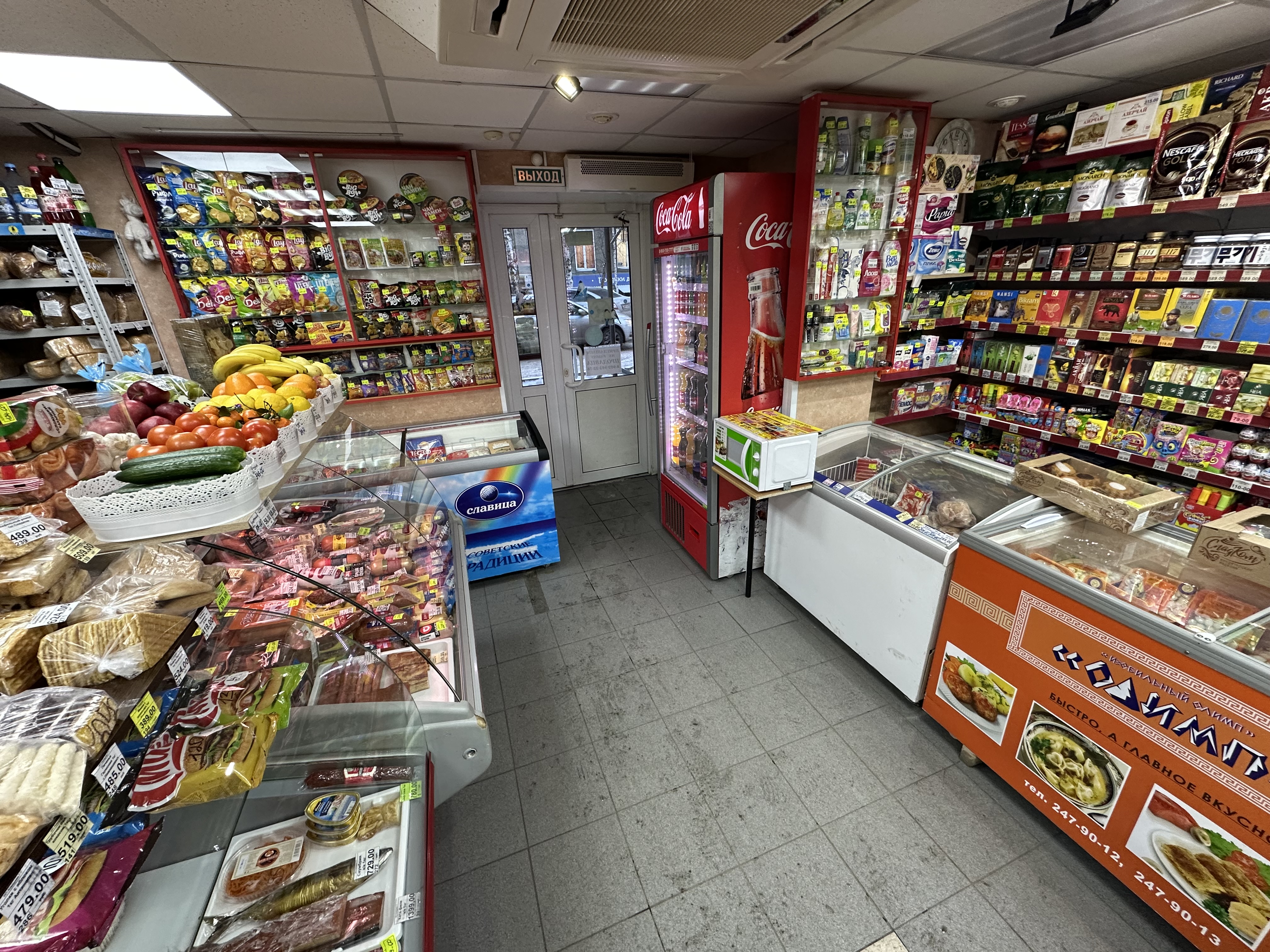 Изображение товара - изображение 5