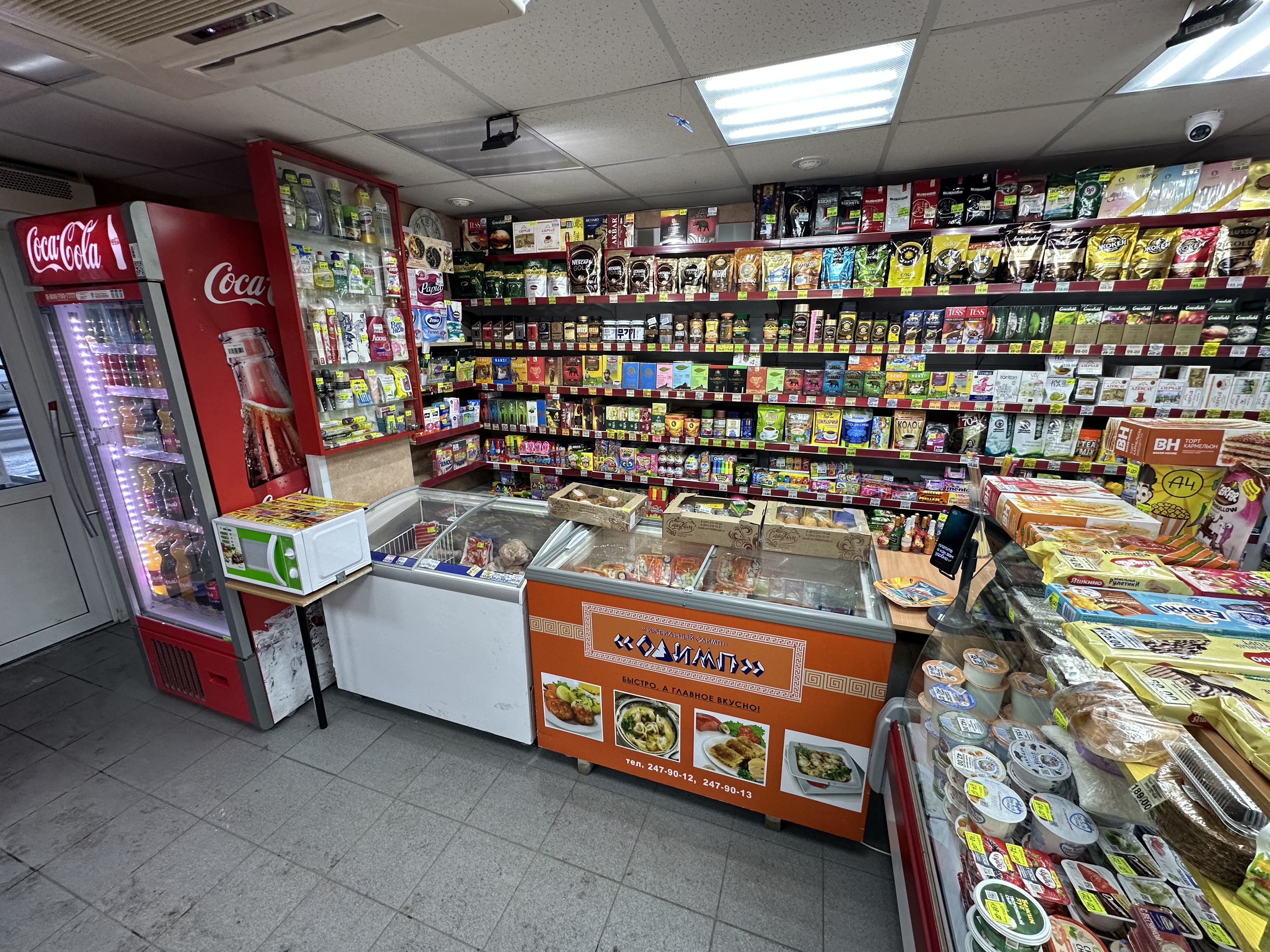 Изображение товара - изображение 6