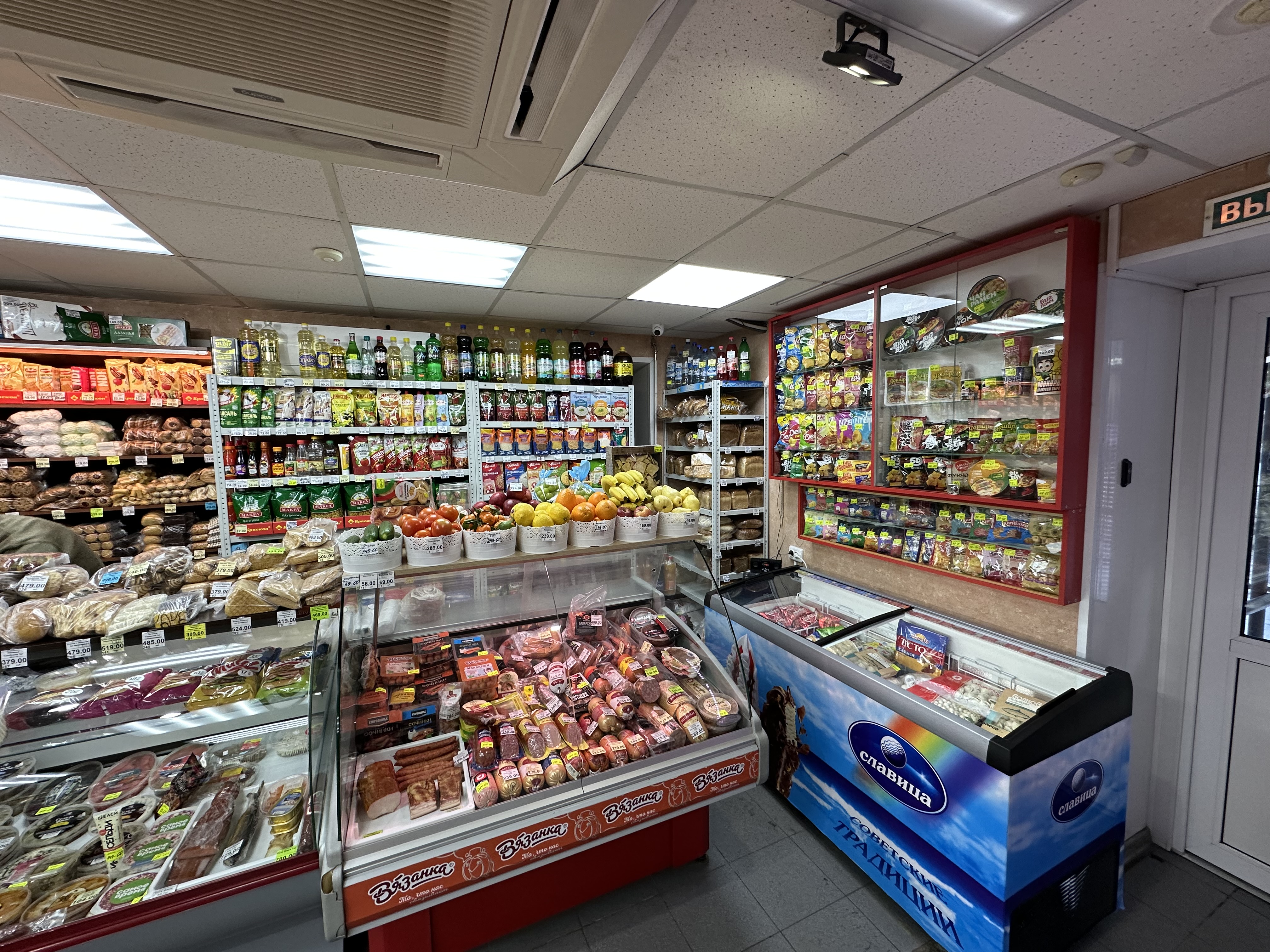 Изображение товара - изображение 7