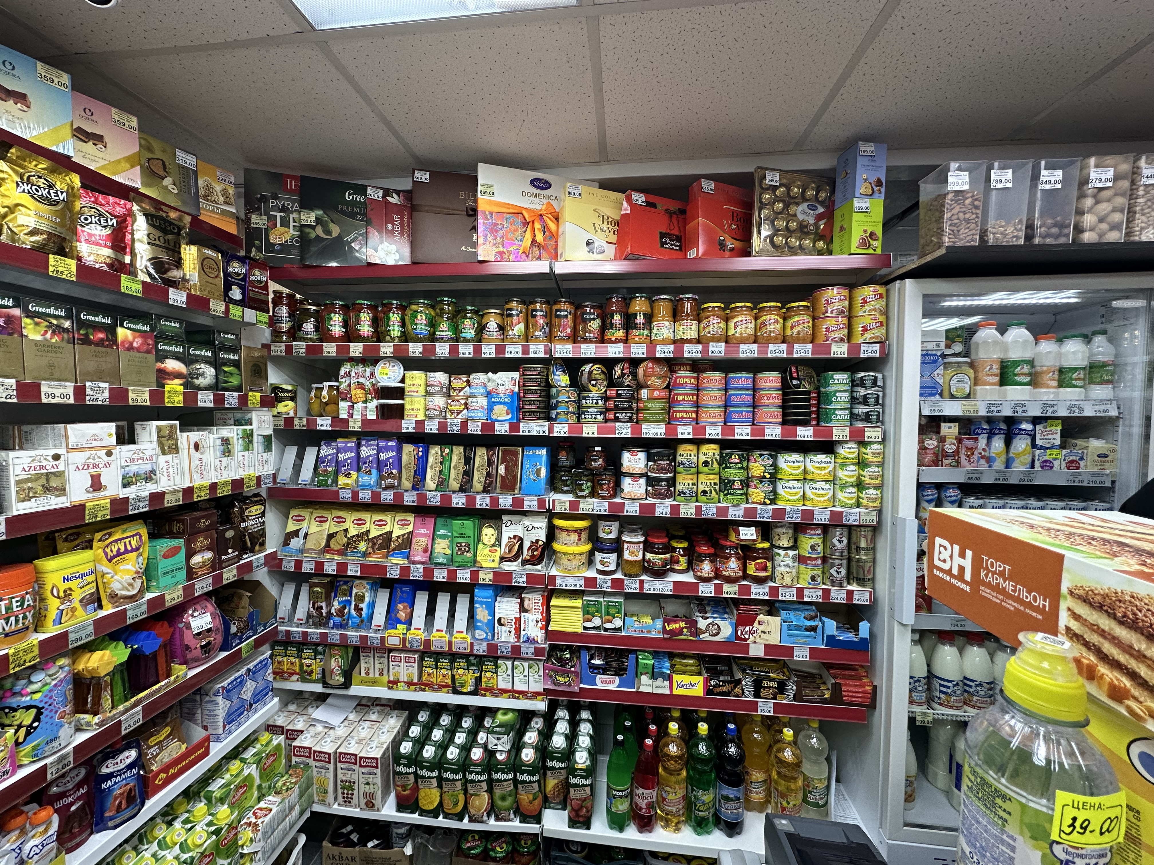 Изображение товара - изображение 8