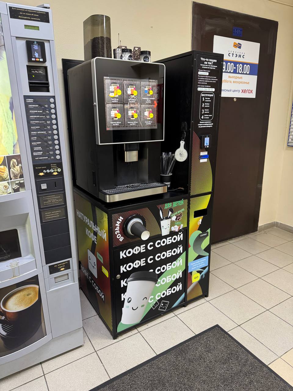 Изображение товара - изображение 2