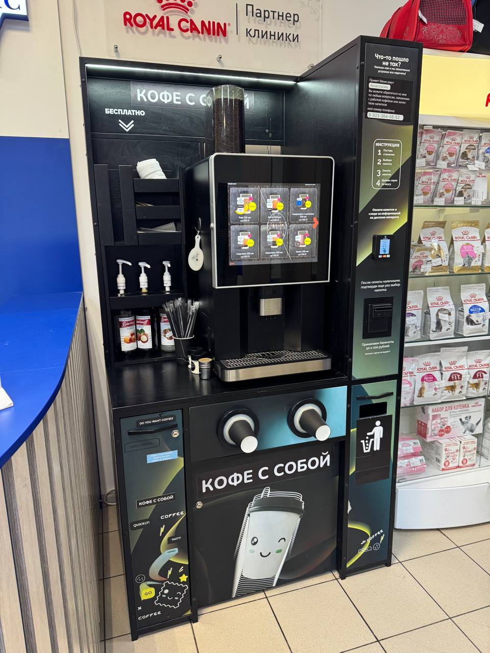 Изображение товара - изображение 5