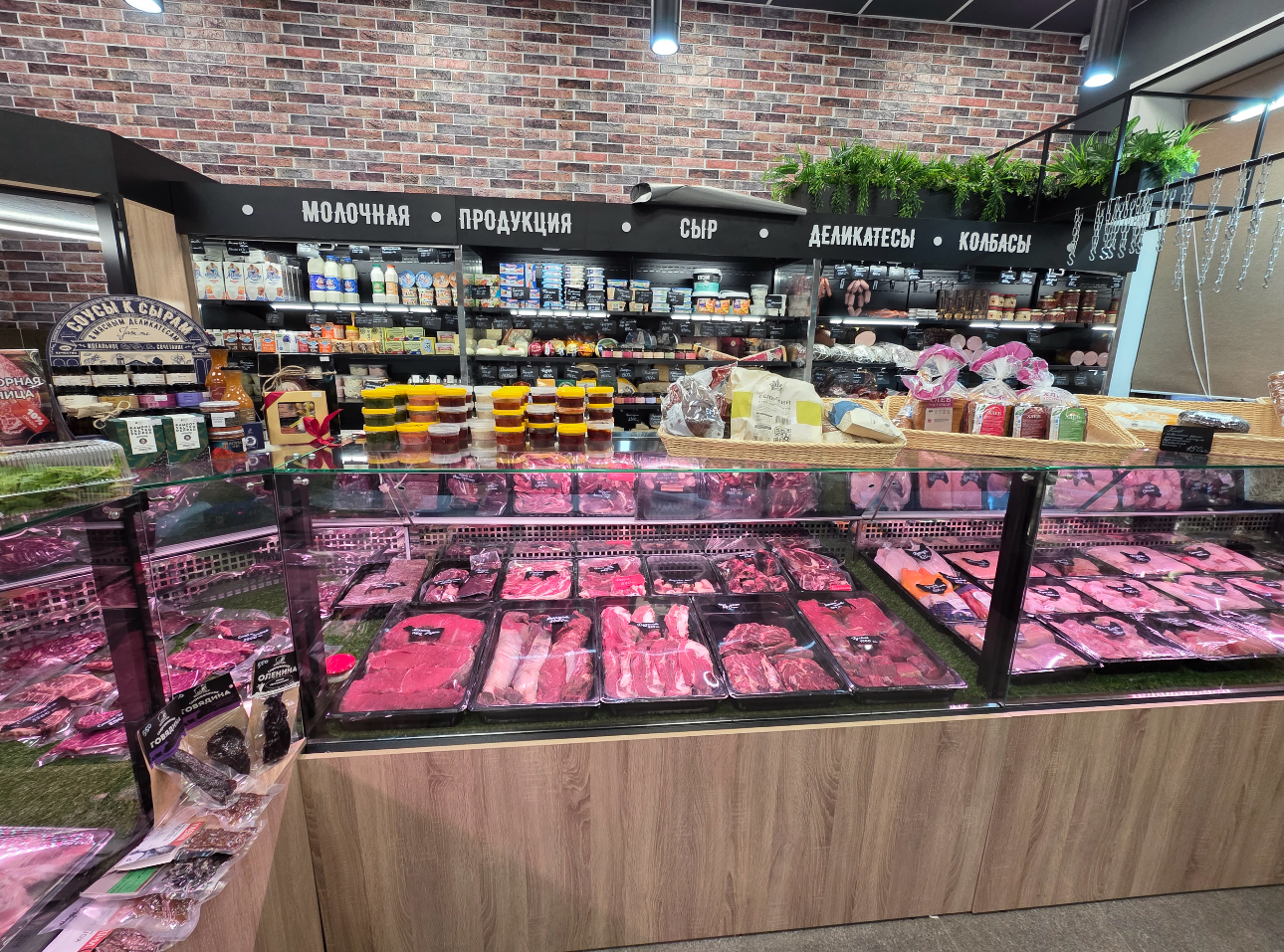 Изображение товара - изображение 5