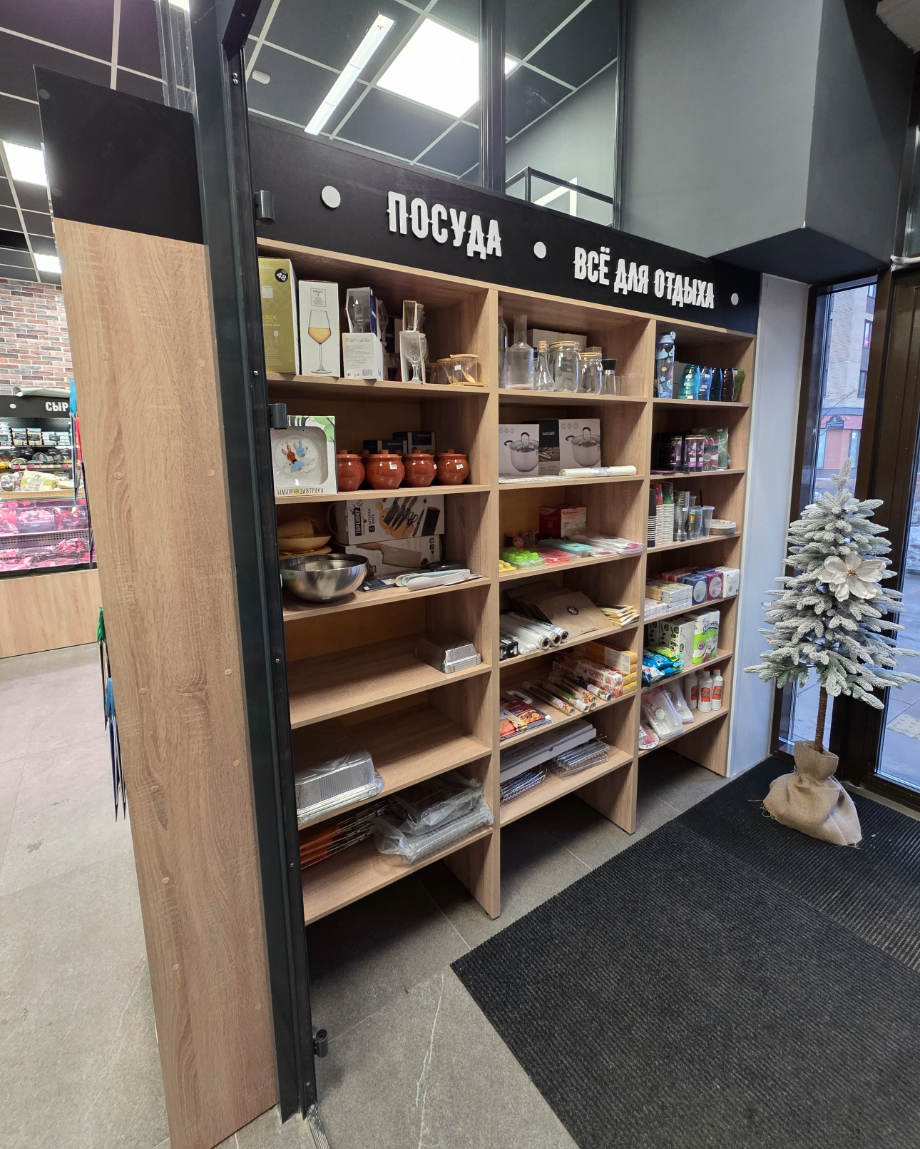 Изображение товара - изображение 6