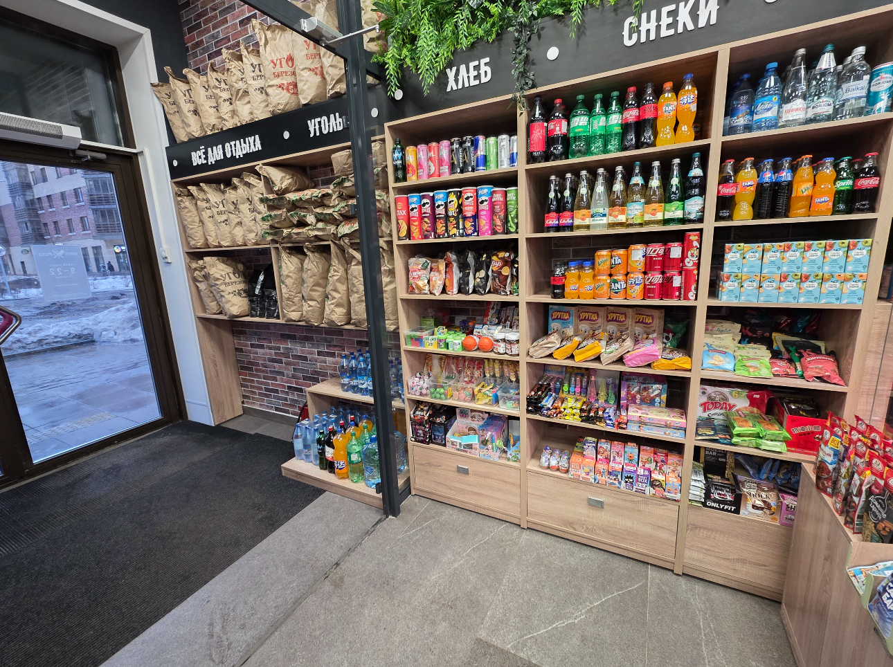 Изображение товара - изображение 7