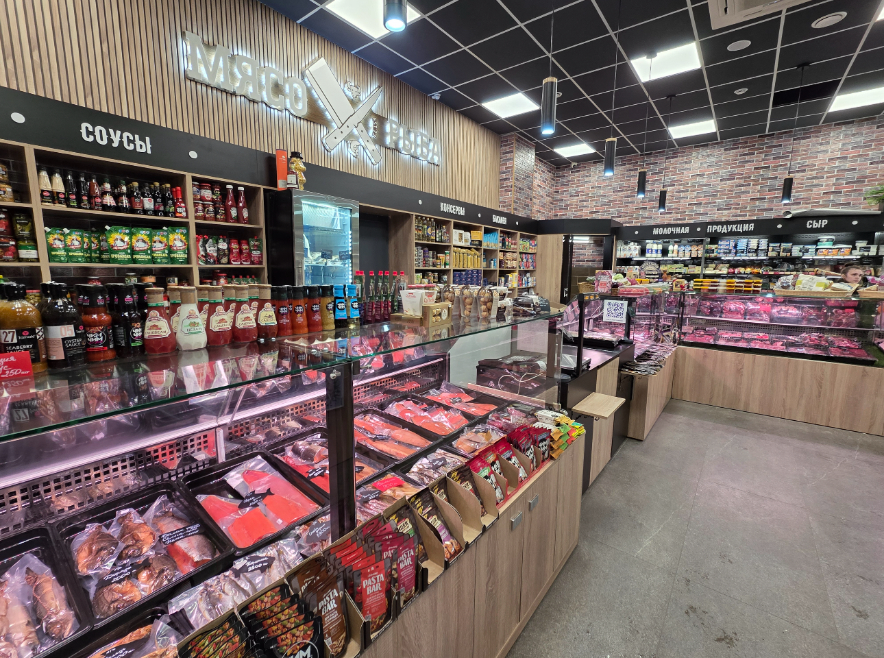 Изображение товара - изображение 8