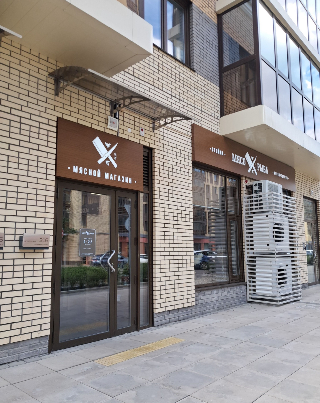 Изображение товара - изображение 9