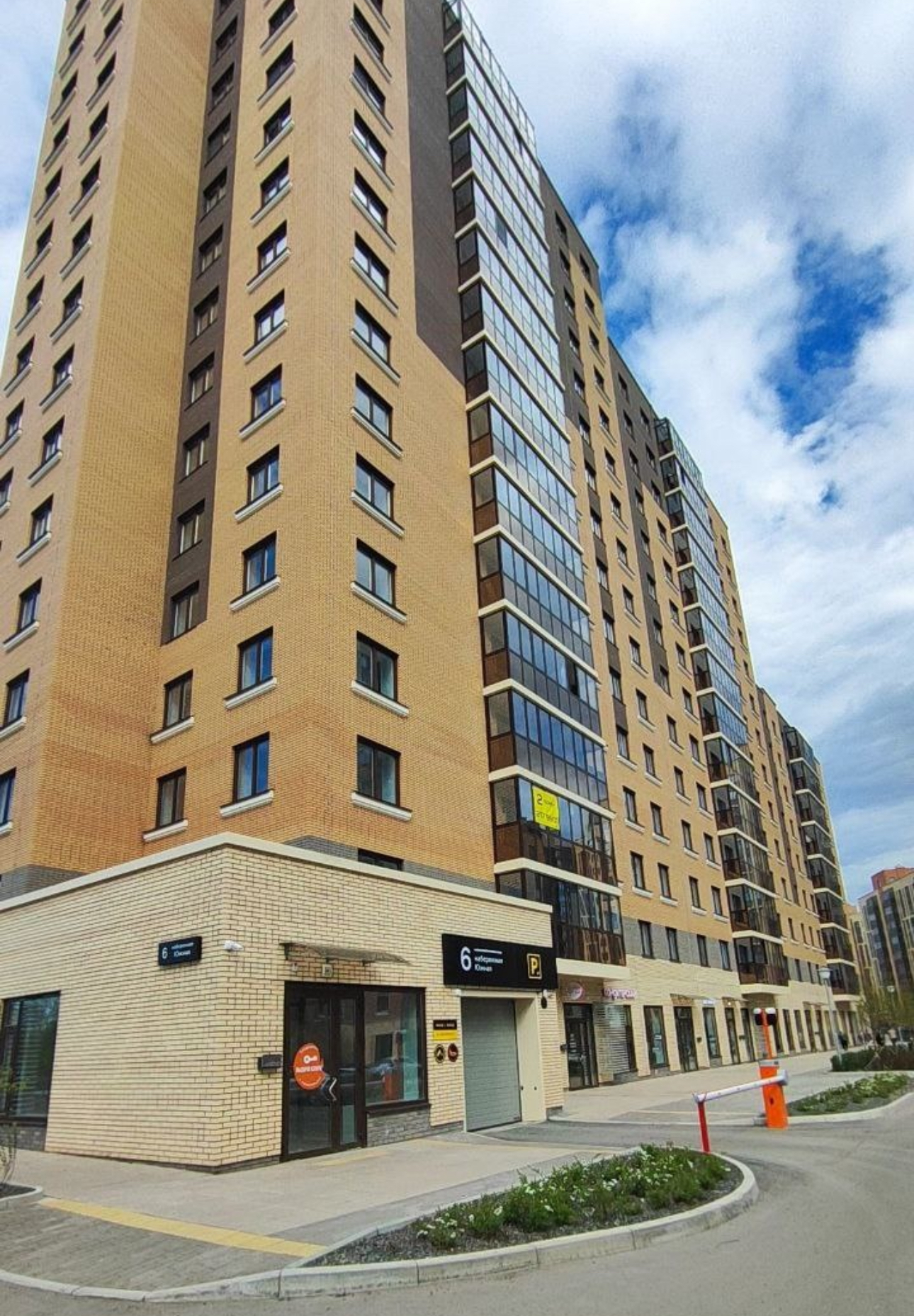 Изображение товара - изображение 10