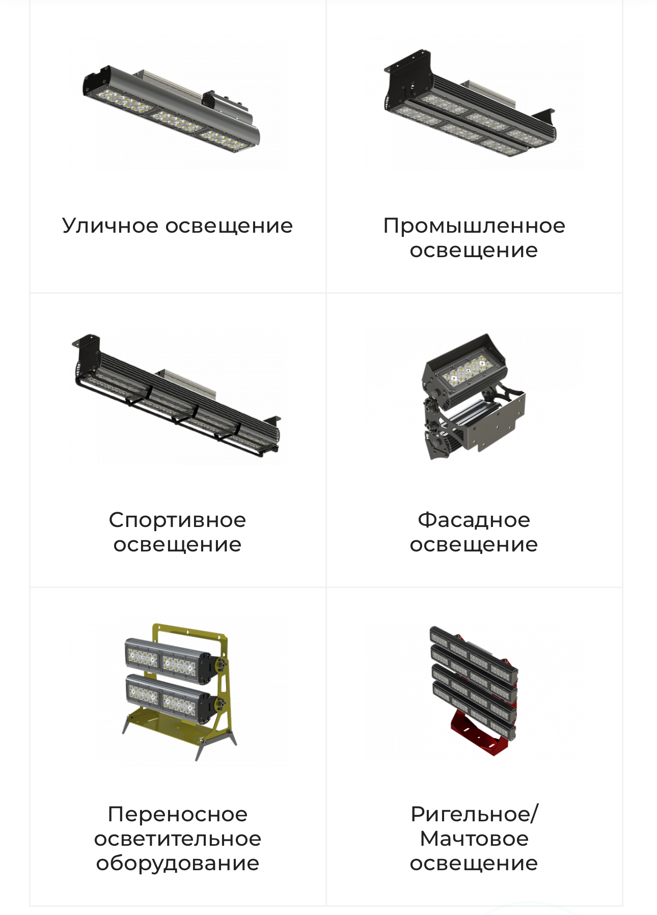 Изображение товара - изображение 4