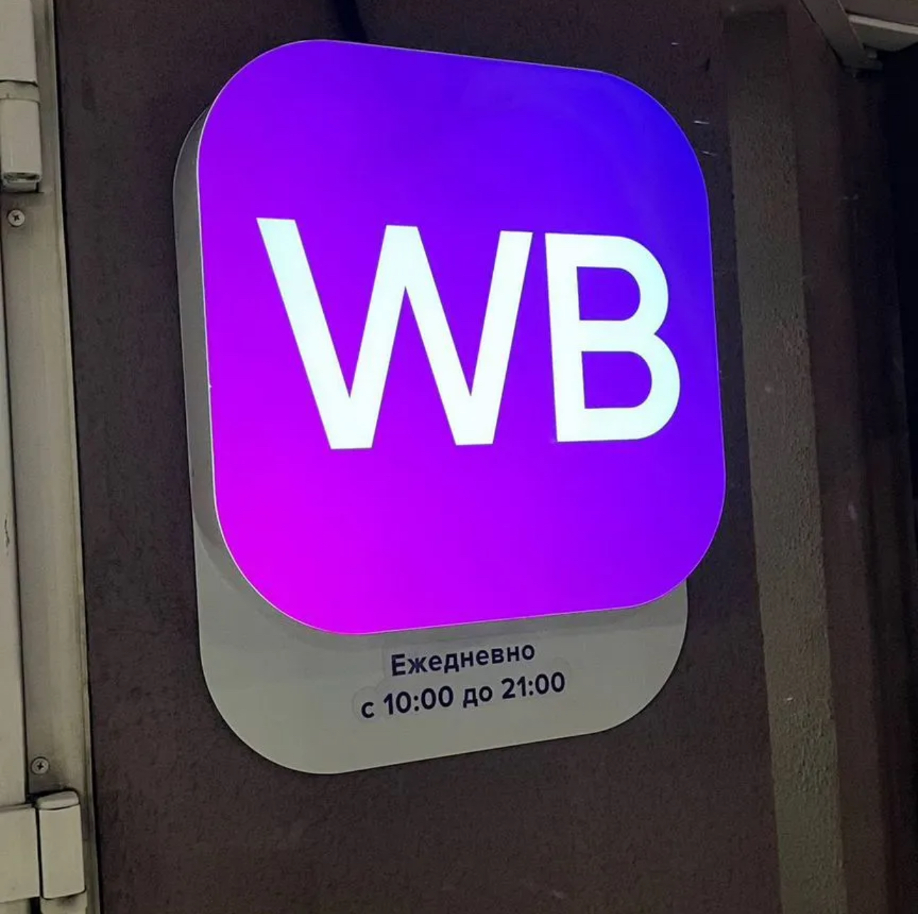 Изображение товара - изображение 3