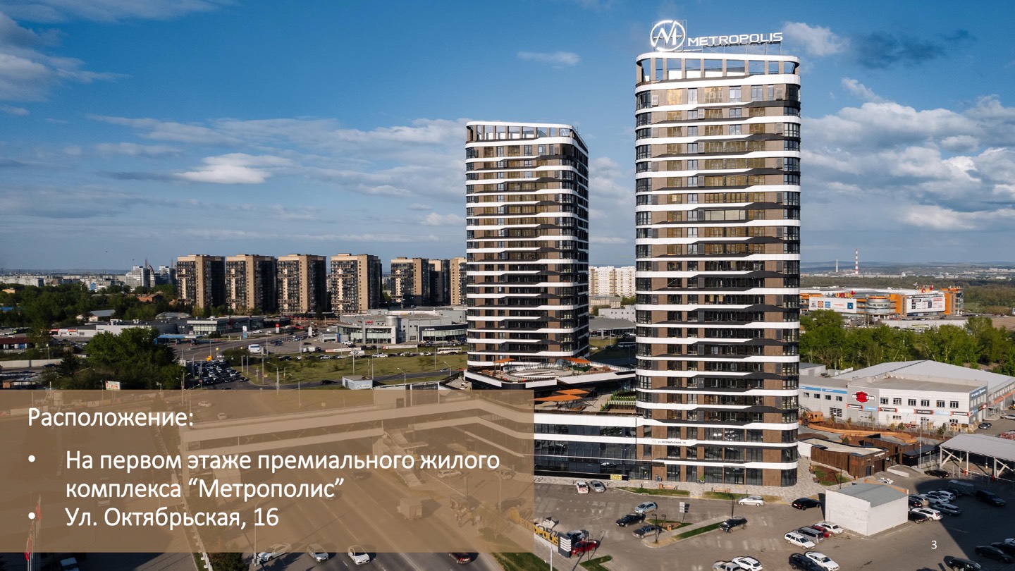 Изображение товара - изображение 3