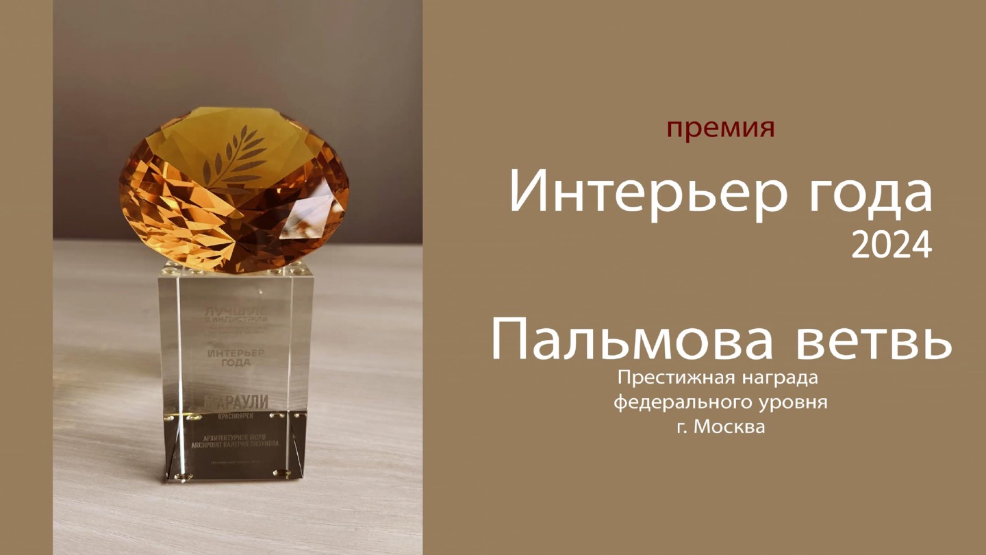 Изображение товара - изображение 9