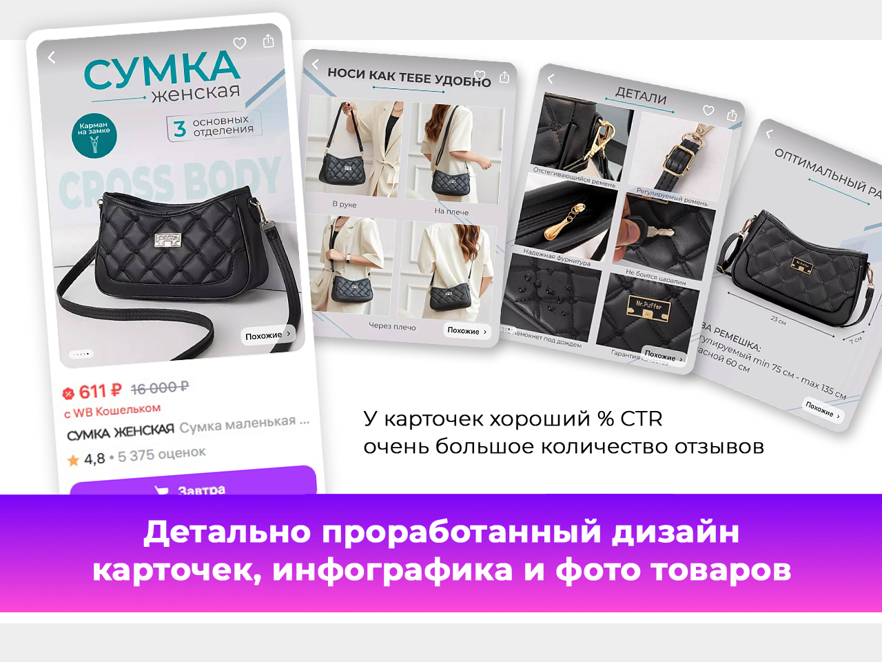 Изображение товара - изображение 3