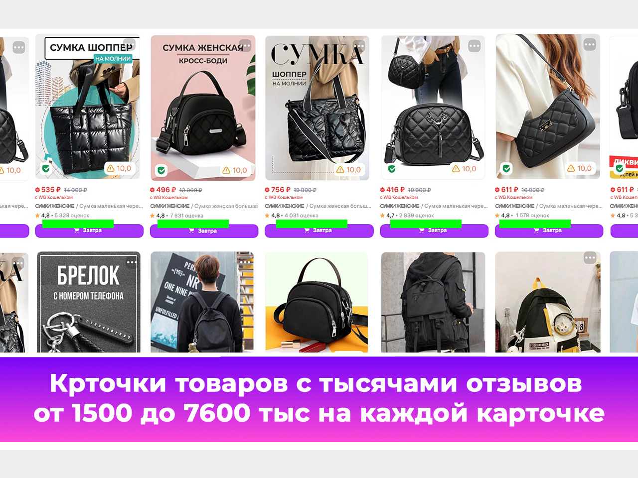 Изображение товара - изображение 4