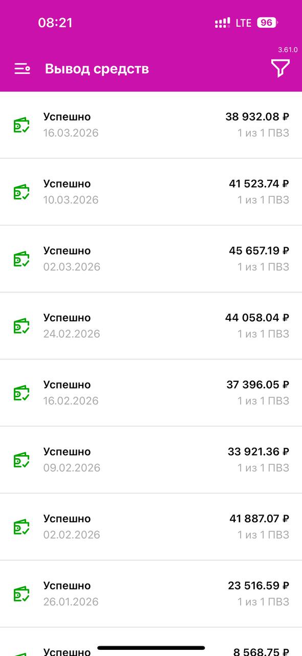 Изображение товара - изображение 2
