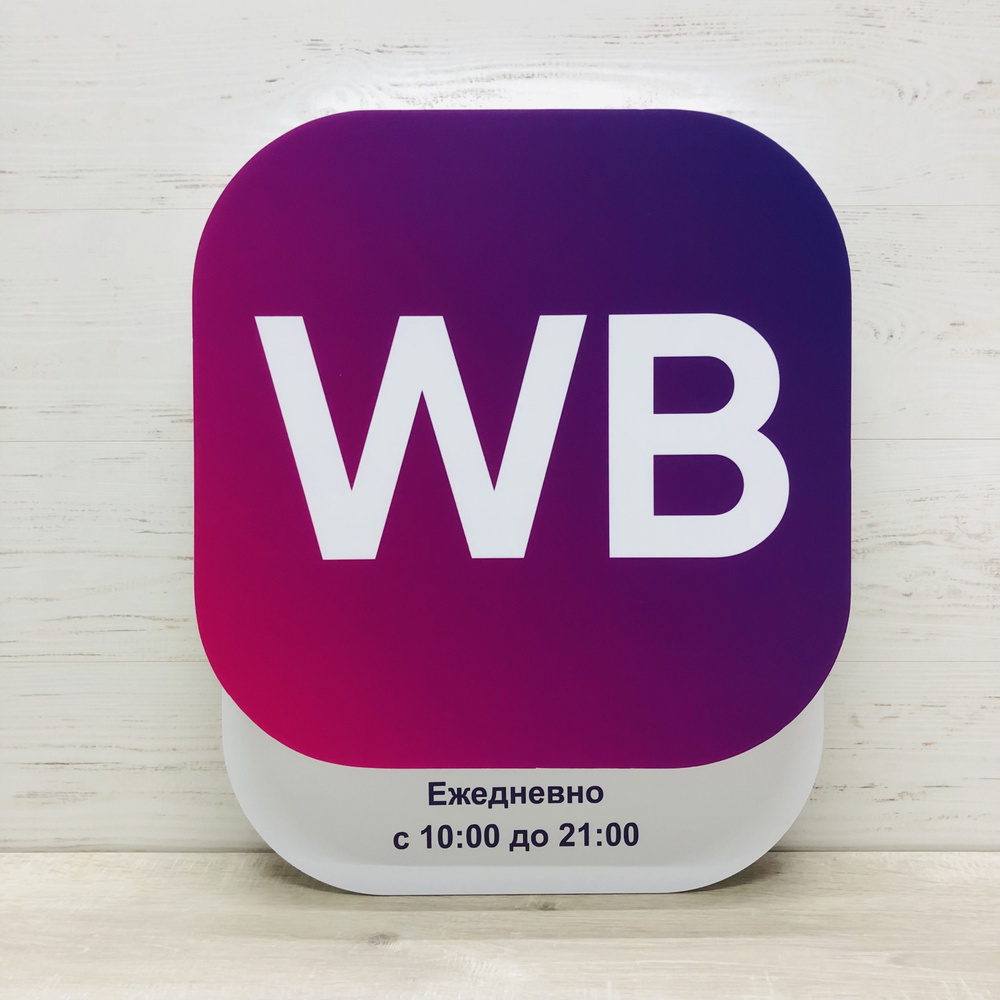 Изображение товара - изображение 3