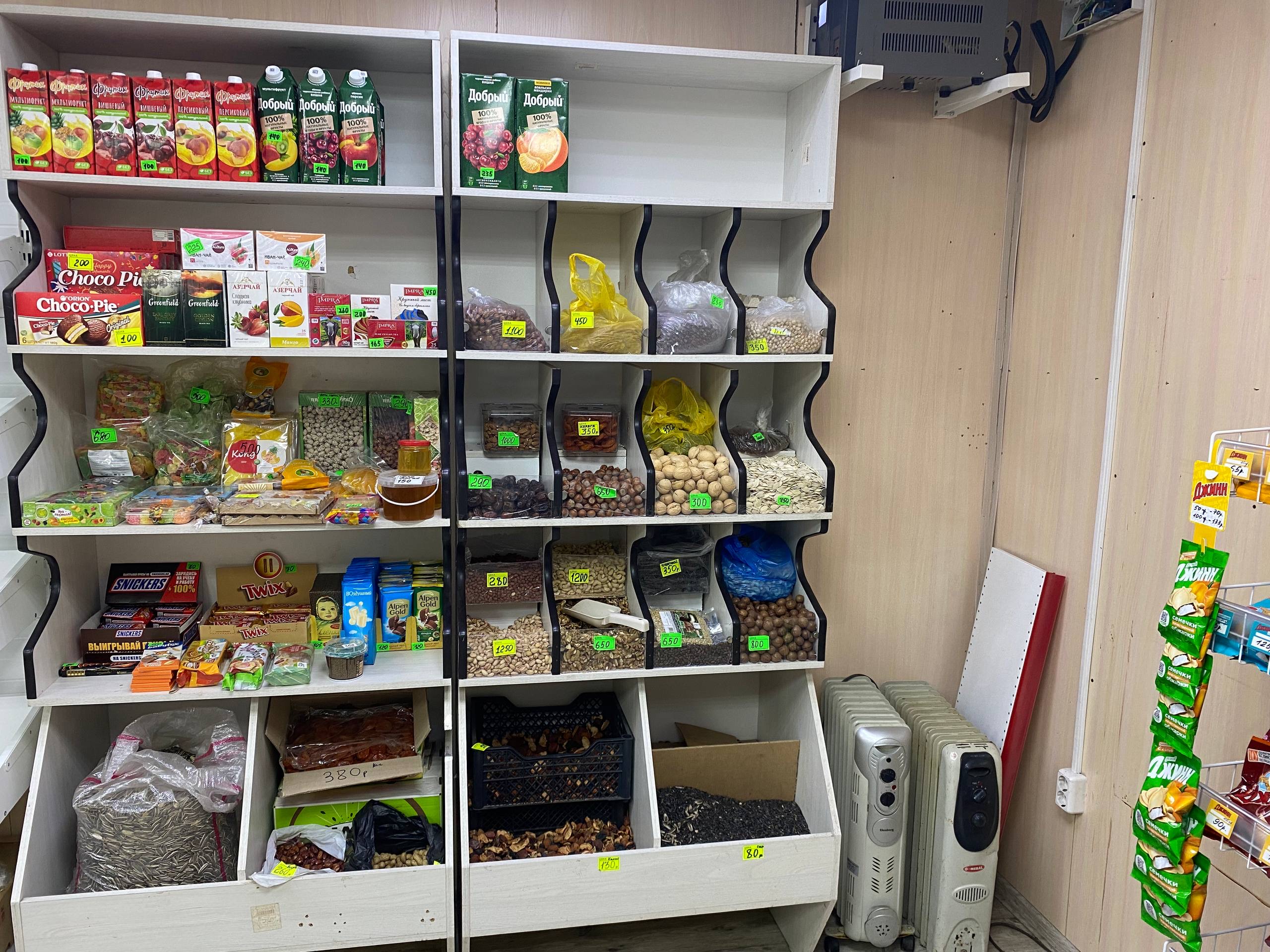 Изображение товара - изображение 2