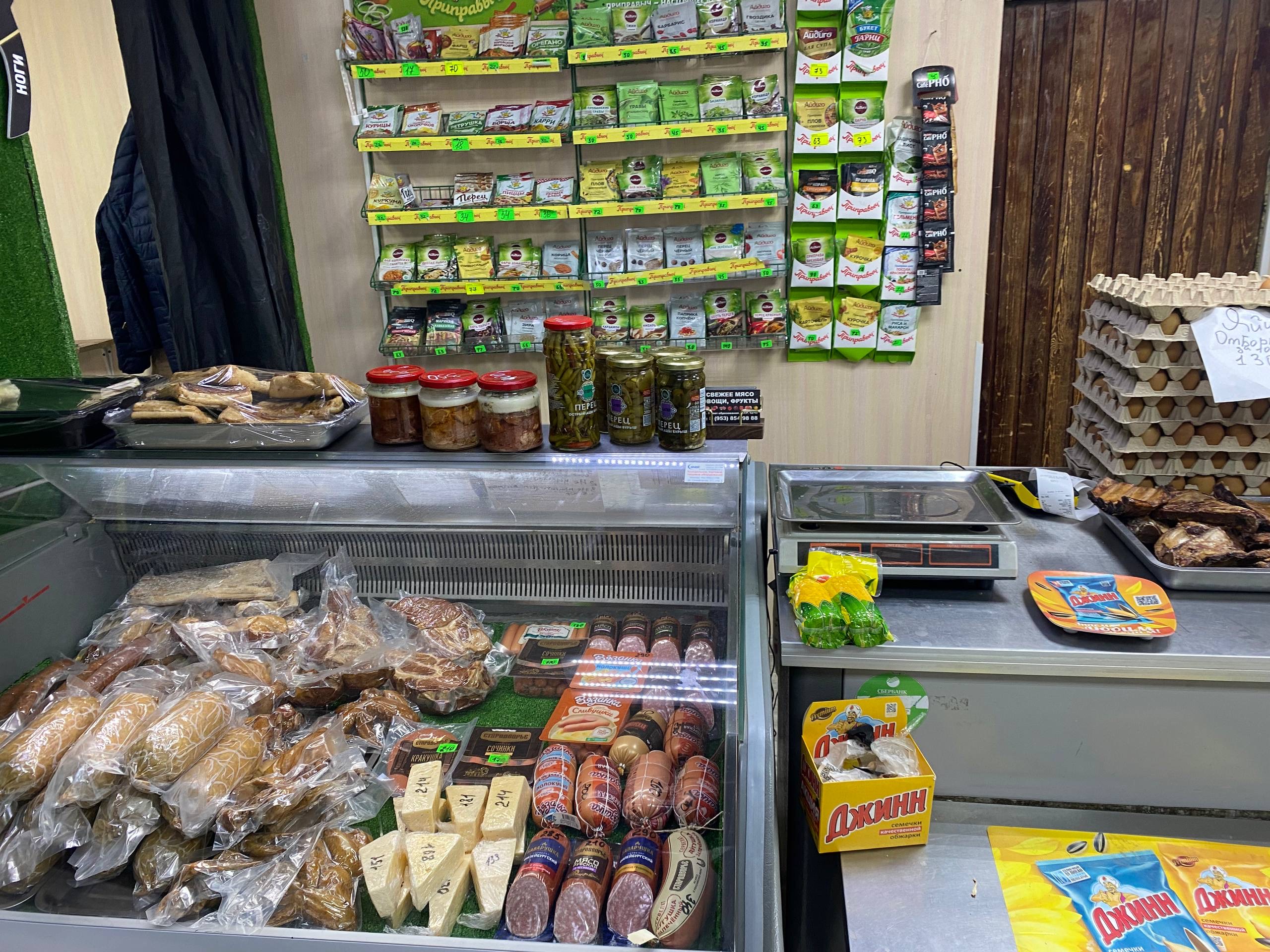 Изображение товара - изображение 4