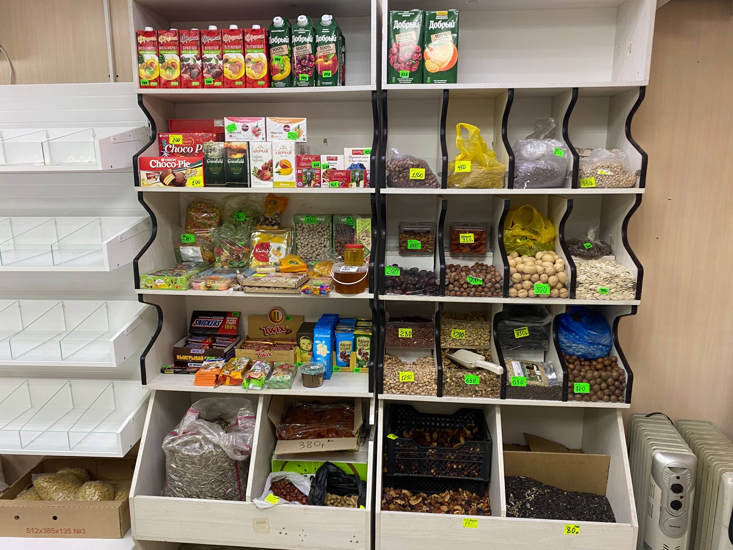 Изображение товара - изображение 8