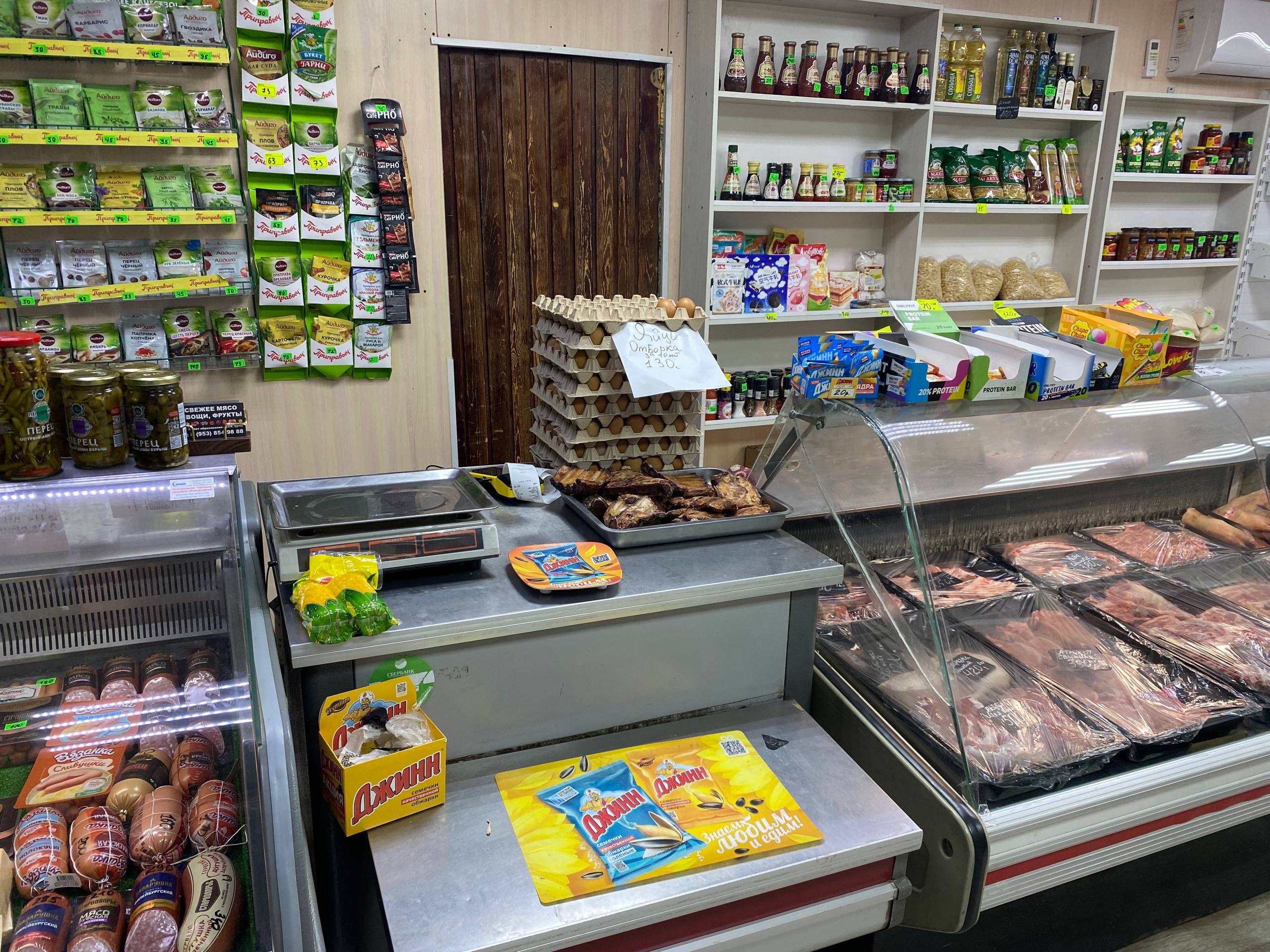 Изображение товара - изображение 9