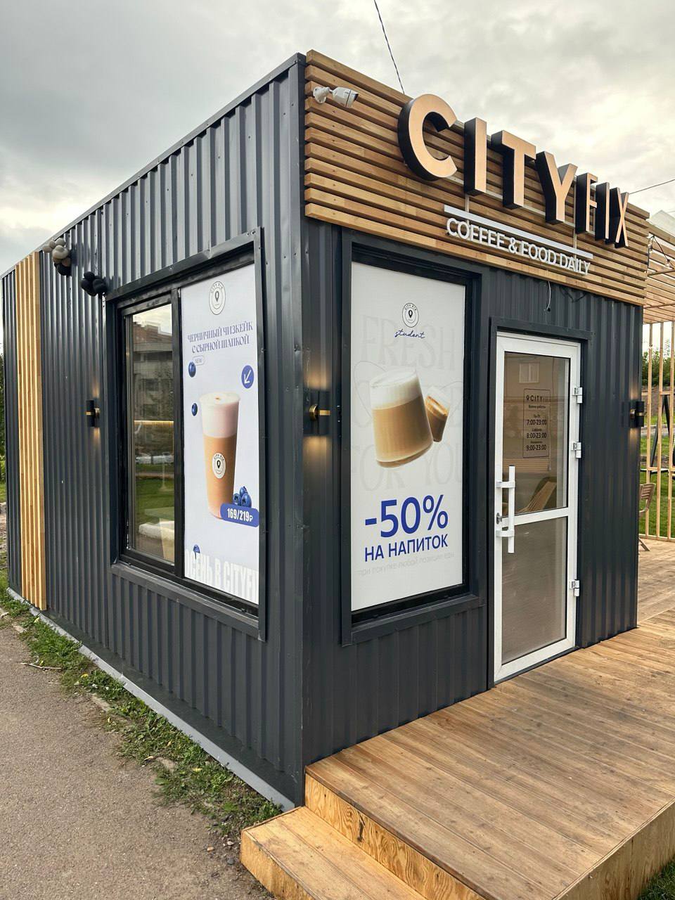 Изображение товара - изображение 2