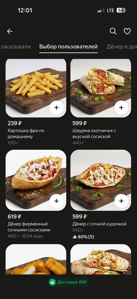 Изображение товара - изображение 8