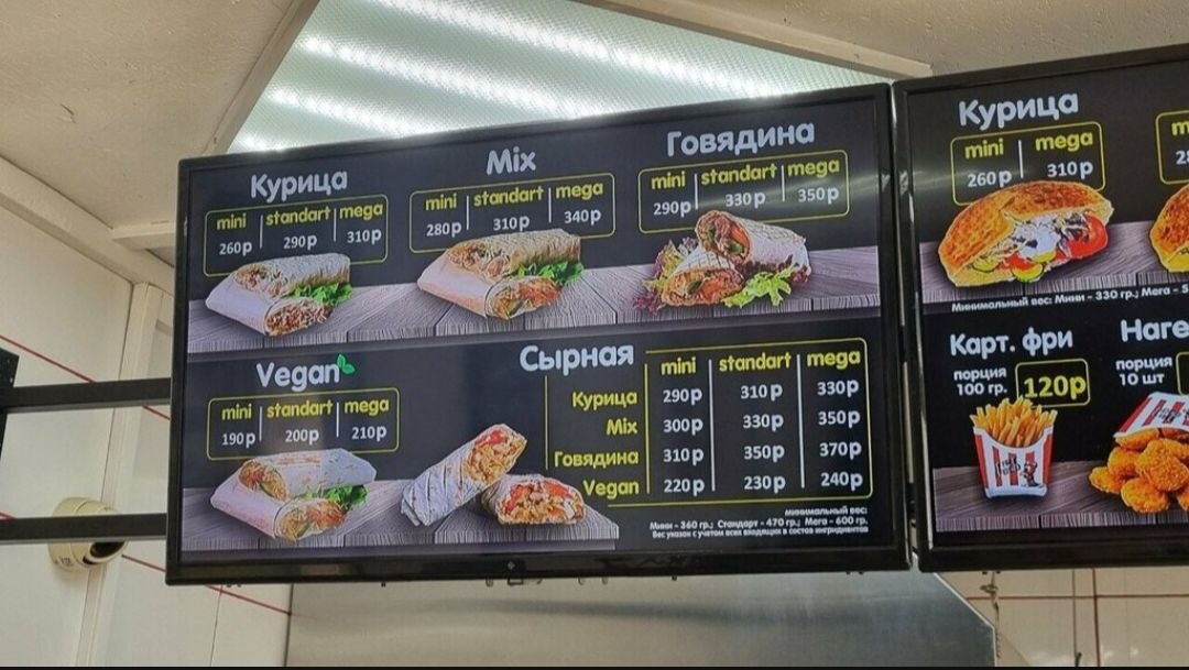 Изображение товара - изображение 4