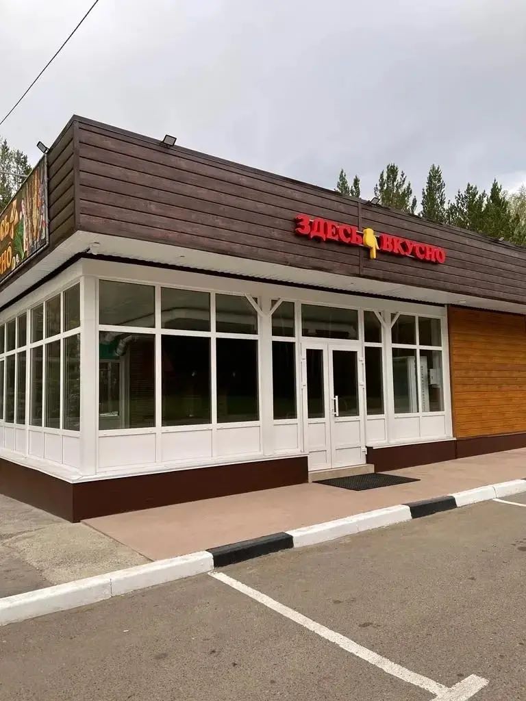 Изображение товара - изображение 2