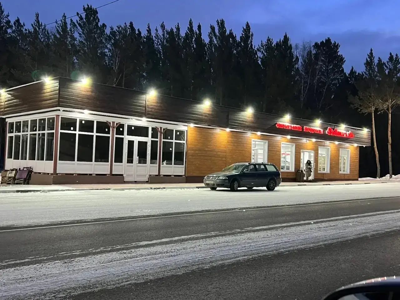 Изображение товара - изображение 3