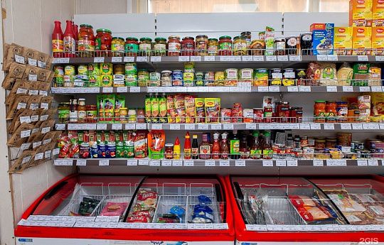 Изображение товара - изображение 3