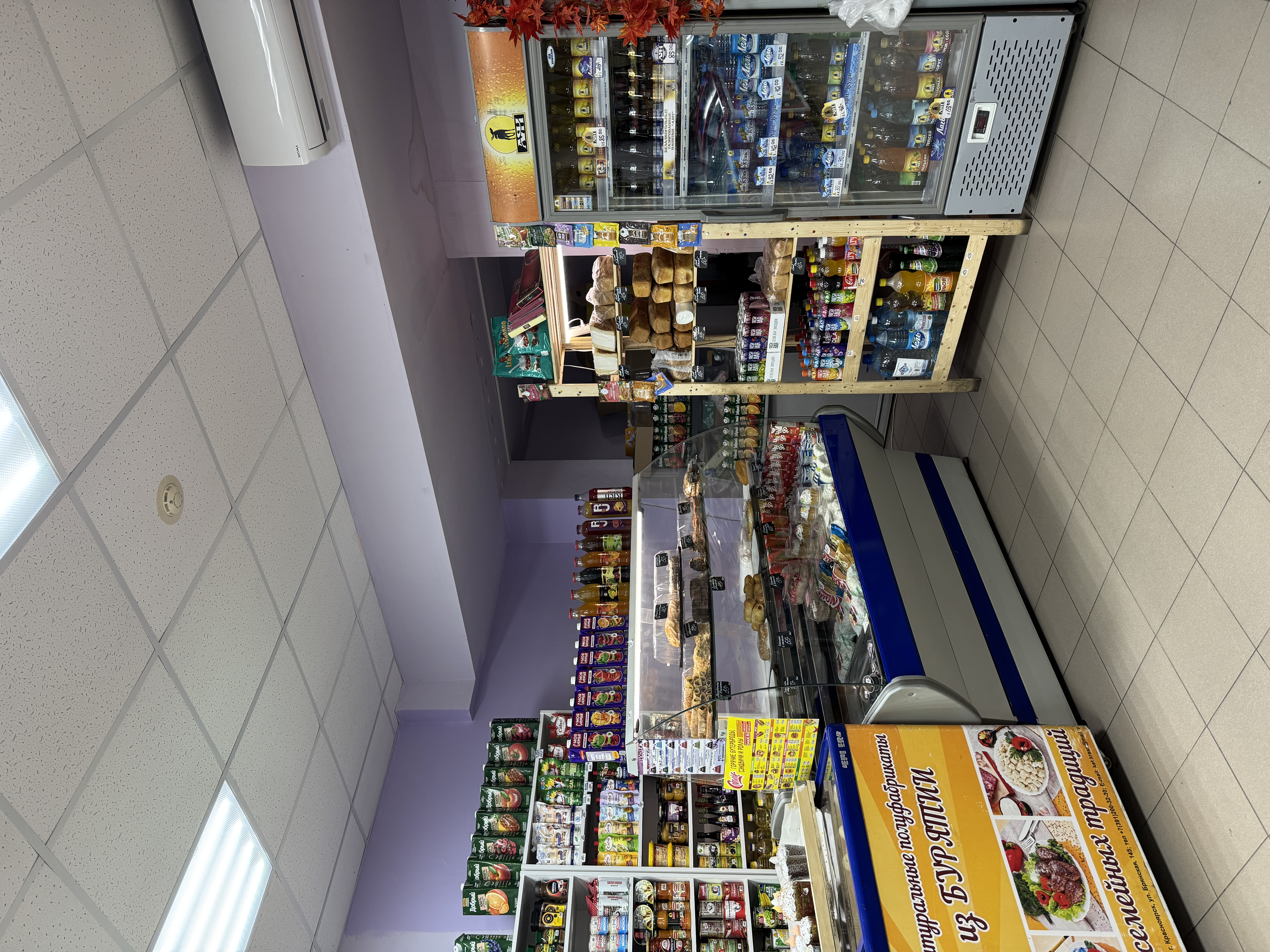 Изображение товара - изображение 3