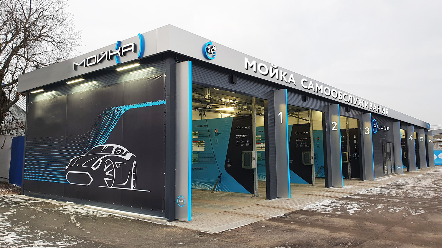 Автомойка самообслуживания в Центральном районе. Ж